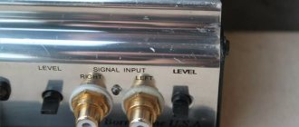 2 channel amplifier