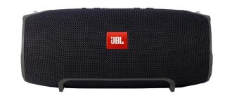 Bluetooth speaker jbl-xtreme