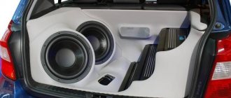 Should or not there be a subwoofer in a car?