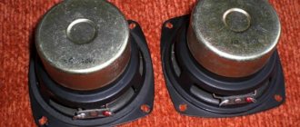 Speakers 4 Ohm