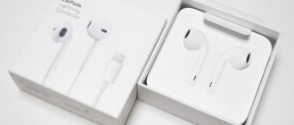 EarPods out of the box