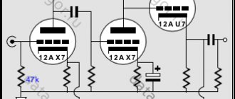 Фонокорректор с непосредственной связью на лампах 6Н23П
