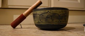 Photo of a classic singing bowl.