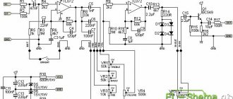 Guitar preamp - circuit diagram