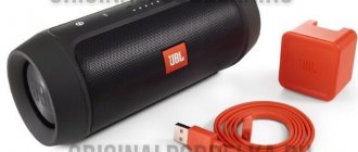 Jbl charge как отличить оригинал от подделки