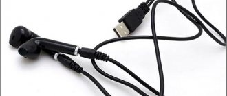 i9S headphone charging cable