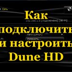 How to connect and configure Dune HD