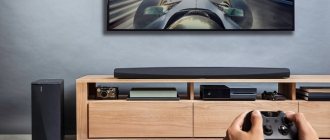 How to choose the right soundbar for your TV: technological solutions to improve the stereo effect