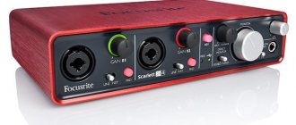 How to choose a sound card