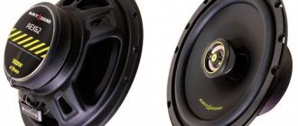 component speakers