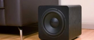 The best subwoofers for home