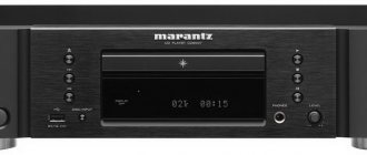 Marantz CD6007 (Japan)