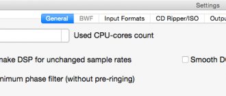 ISO conversion mode settings window without processing (bit-perfect)