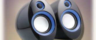 A pair of audio speakers for a computer