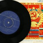 Пластинки из СССР