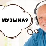 Почему заикаются Bluetooth наушники (Есть решение): 6 причин