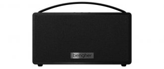 Bengher Home Studio Portable Speaker System