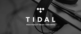 Tidal