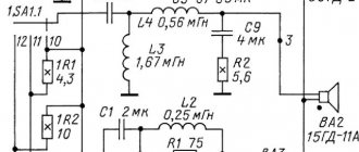 Принципиальная электрическая схема колонок 35АС-012 (радиотехника S-90)