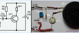 Принципиальная и монтажная схема усилителя на одном транзисторе