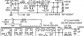 Schematic diagram of a tube amplifier using 6P9 tubes