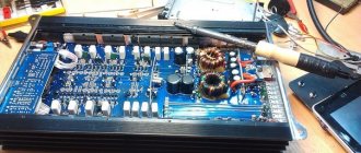 Car amplifier repair