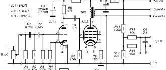 Fig. 1 - UMZCH diagram