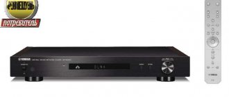 amaha NP-S2000 network player