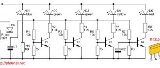 circuit for 5 indication cells