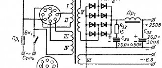 Scheme of three-way UMZCH G. Mudretsov on 6N1P, 6P14P