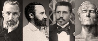 From left to right: Peter Lebedev, Pierre Curie, Jacques Curie, Paul Langevin, Felix Savard, Francis Galton