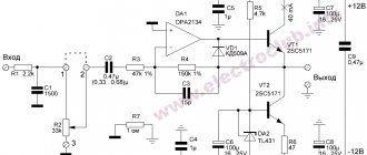 headphone amplifier circuit