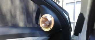 Installing a horn in your car