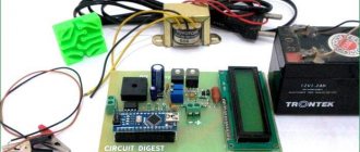 Appearance of a 12 V charger based on Arduino and LM317