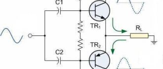 выходные транзисторы усилителя